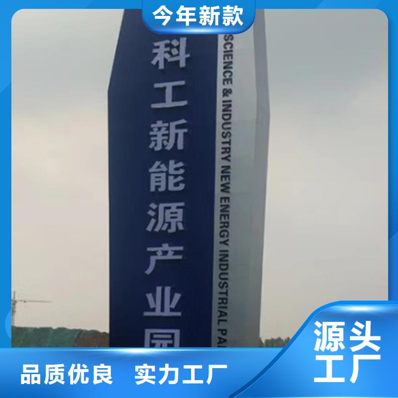 精神堡垒设计定制质量可靠