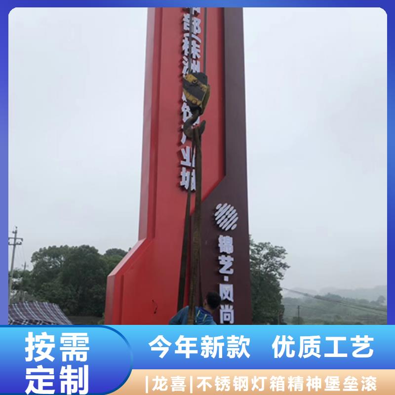 陵水县大型精神堡垒值得信赖
