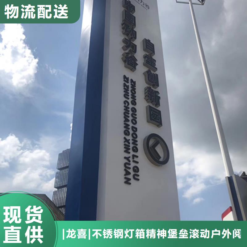 乡村振兴精神堡垒
定制仿古精神堡垒
不锈钢精神堡垒导视牌
景区精神堡垒
大型不锈钢精神堡垒
精神堡垒制作厂家
停车场精神堡垒
广场精神堡垒
城市标志精神堡垒
工地住宅精神堡垒
防腐防锈精神堡垒
户外异性精神堡垒
美丽乡村精神堡垒性价比高