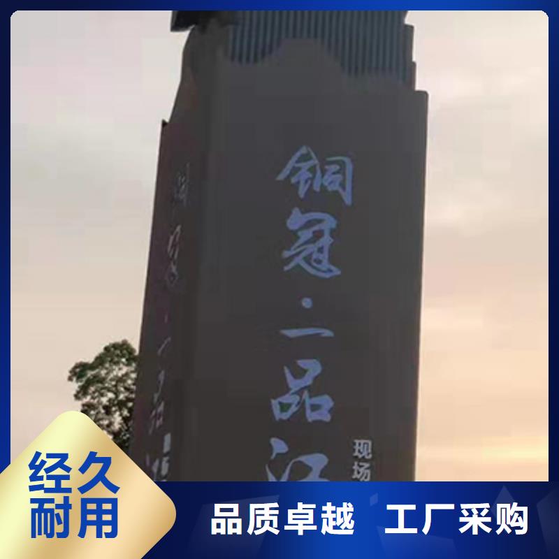 户外精神堡垒雕塑欢迎订购