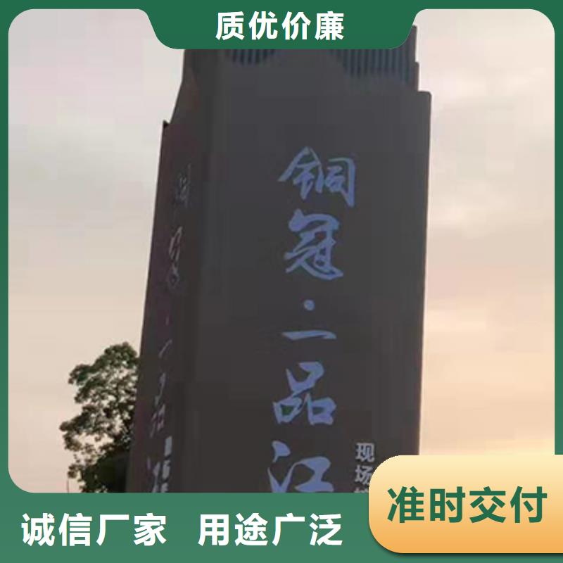 企业精神堡垒货源