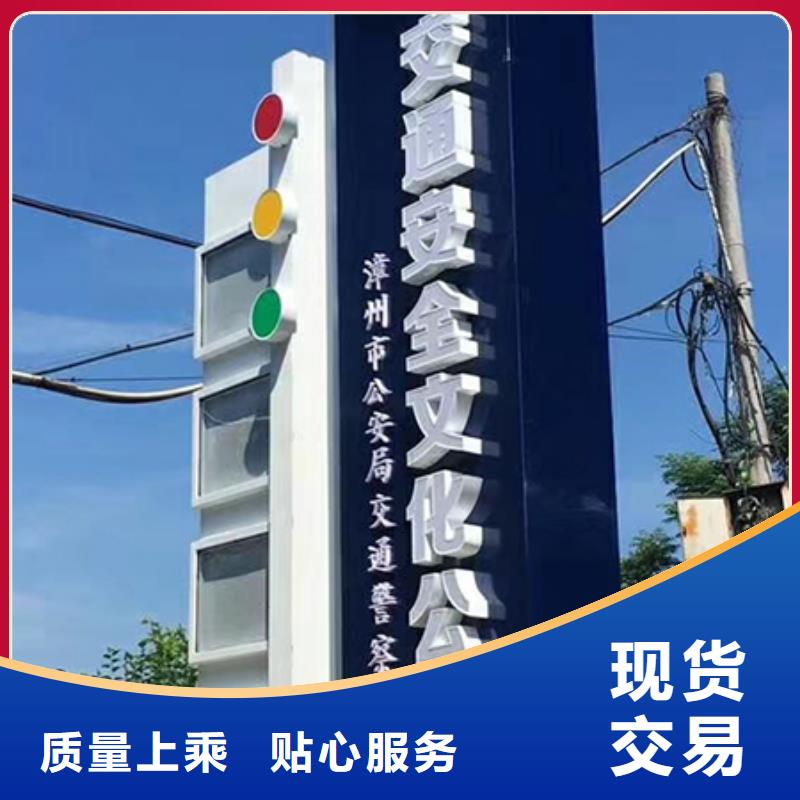 公园精神堡垒规格