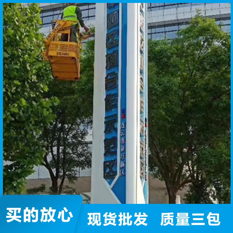 企业精神堡垒货源