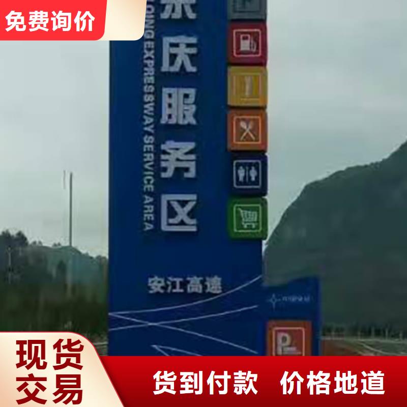 地产精神堡垒源头好货