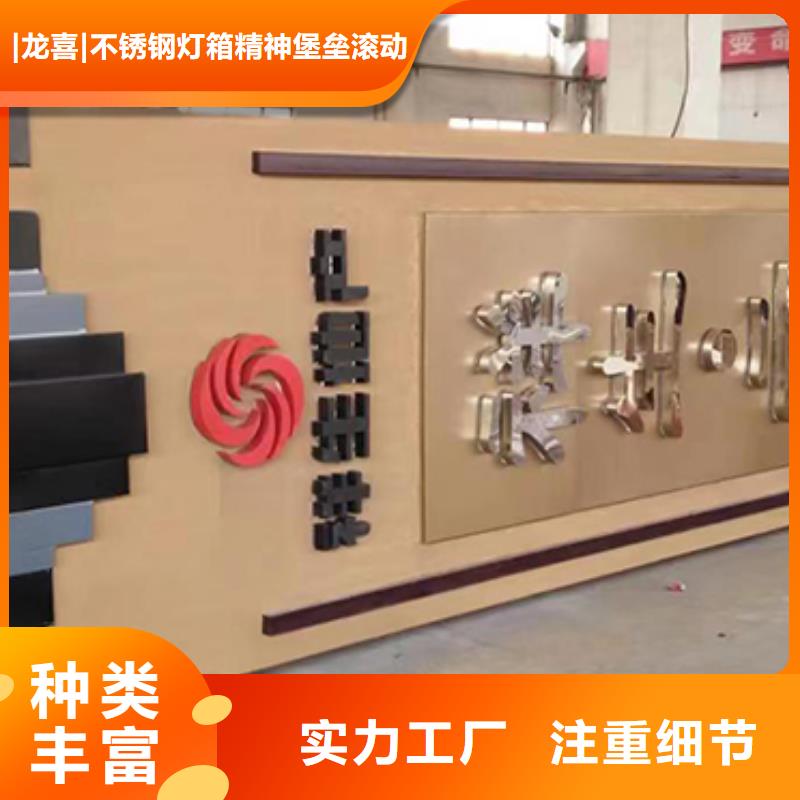 户外精神堡垒厂家