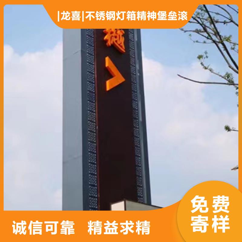 公园精神堡垒可定制