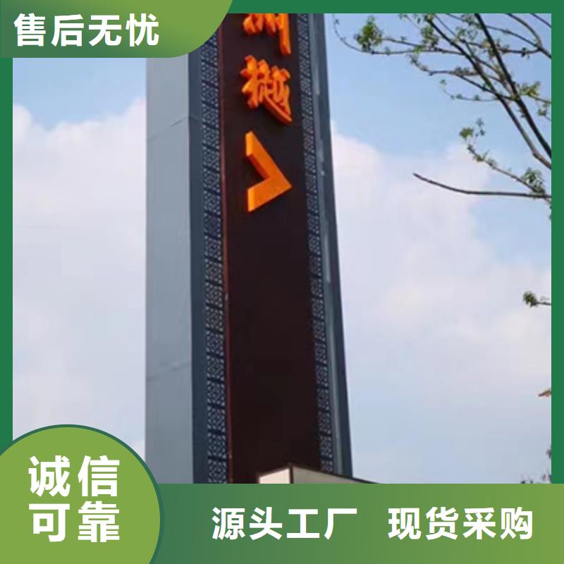 企业雕塑精神堡垒厂家直供