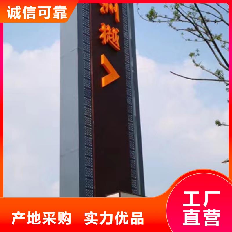 乡村精神堡垒厂家供应