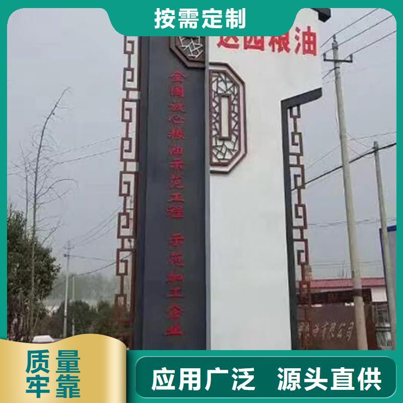 不锈钢精神堡垒团队
