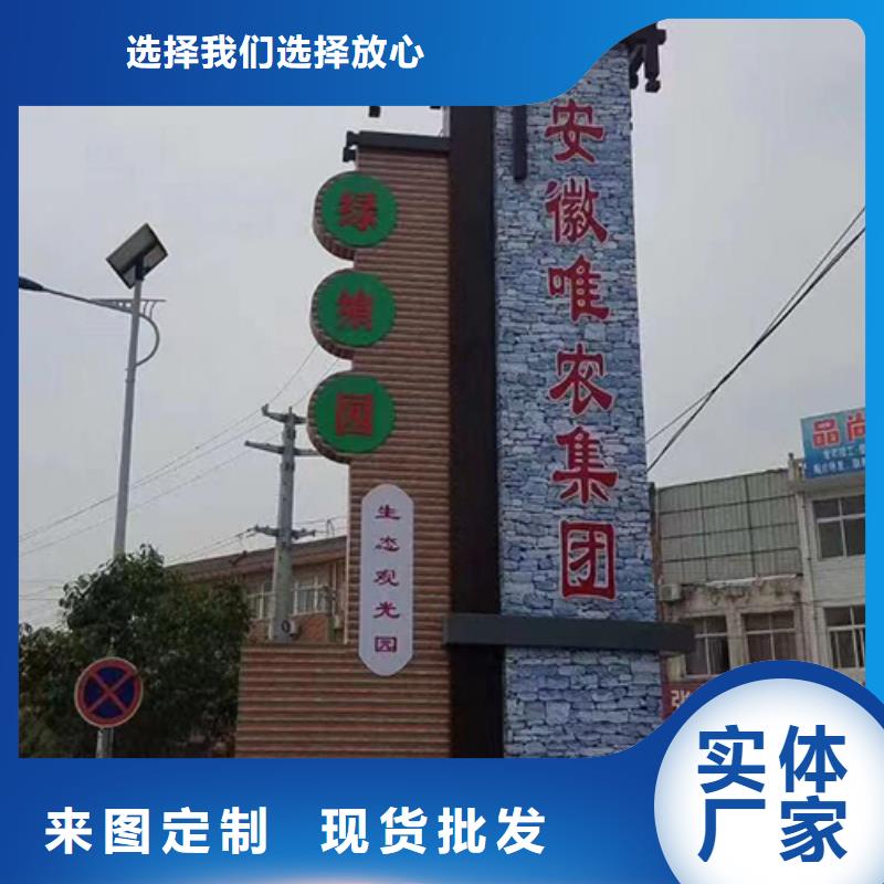公园精神堡垒可定制