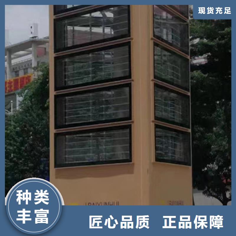乡村振兴精神堡垒
定制仿古精神堡垒
不锈钢精神堡垒导视牌
景区精神堡垒
大型不锈钢精神堡垒
精神堡垒制作厂家
停车场精神堡垒
广场精神堡垒
城市标志精神堡垒
工地住宅精神堡垒
防腐防锈精神堡垒
户外异性精神堡垒
美丽乡村精神堡垒
商场精神堡垒
小区住宅精神堡垒
产业园精神堡垒无中间商