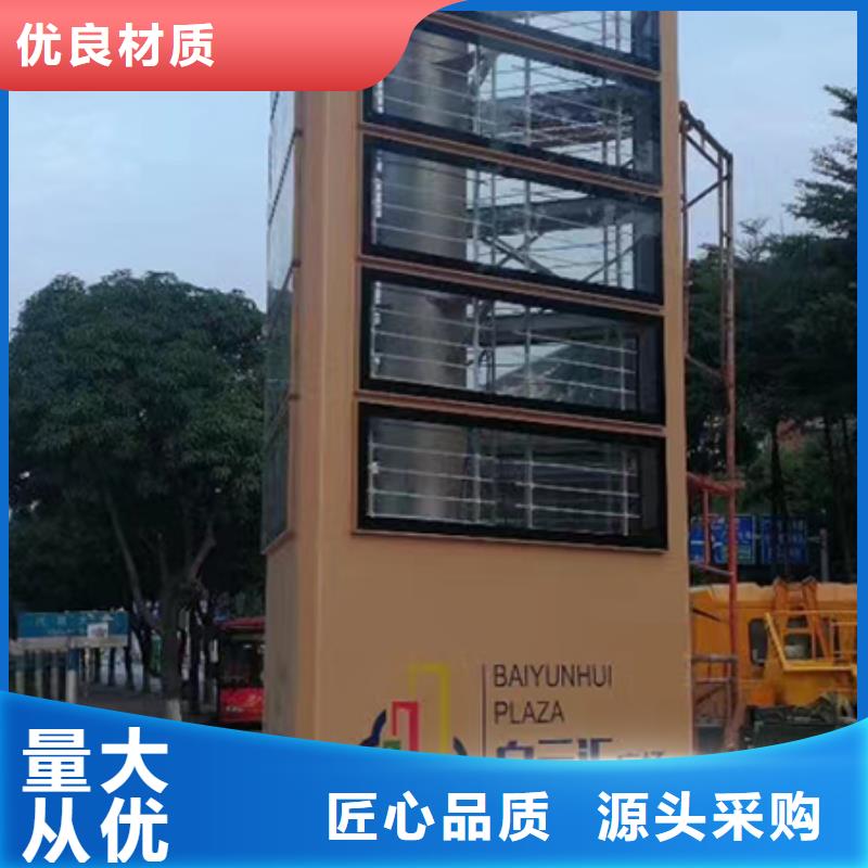 企业精神堡垒货源
