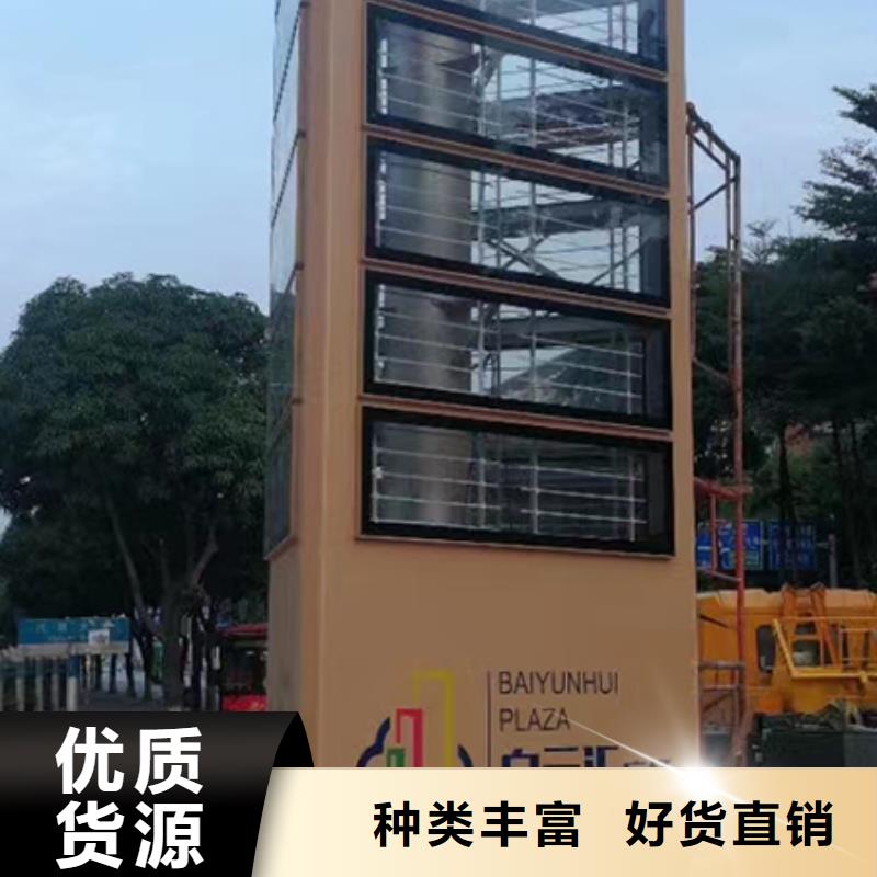 乡村振兴精神堡垒
定制仿古精神堡垒
不锈钢精神堡垒导视牌
景区精神堡垒
大型不锈钢精神堡垒
精神堡垒制作厂家
停车场精神堡垒
广场精神堡垒
城市标志精神堡垒
工地住宅精神堡垒
防腐防锈精神堡垒
户外异性精神堡垒
美丽乡村精神堡垒
商场精神堡垒
小区住宅精神堡垒
产业园精神堡垒无中间商
