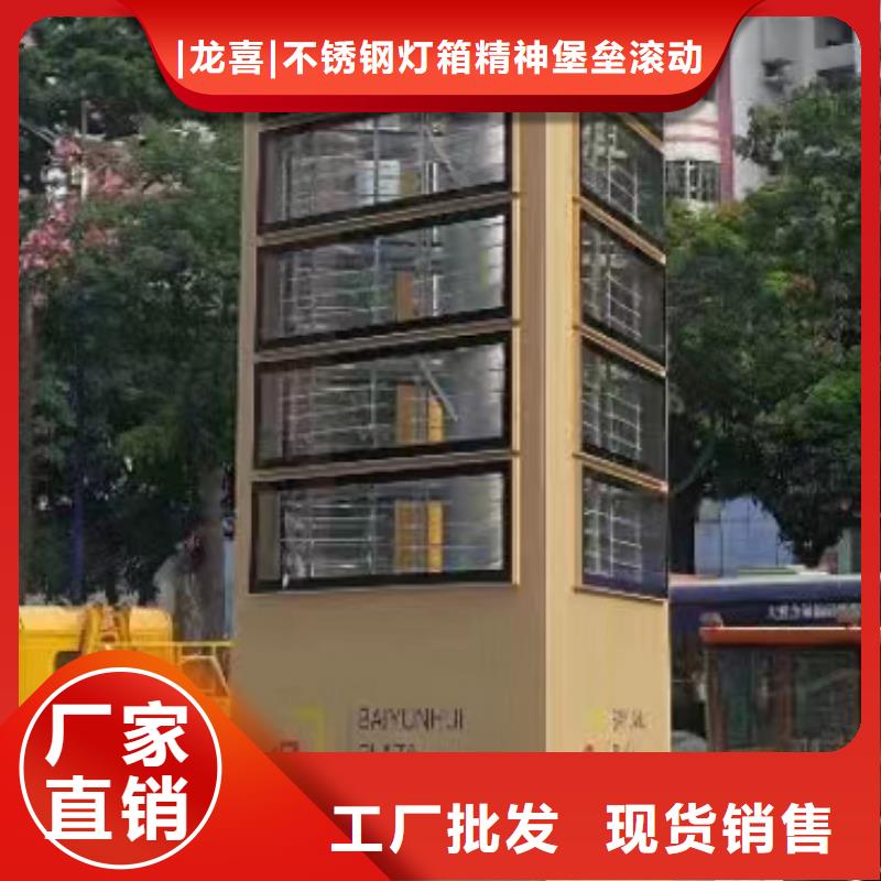 公园精神堡垒可定制