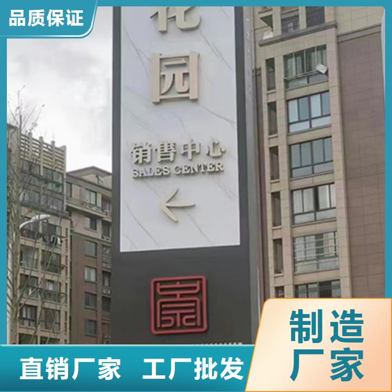 乡村振兴精神堡垒
定制仿古精神堡垒
不锈钢精神堡垒导视牌
景区精神堡垒
大型不锈钢精神堡垒
精神堡垒制作厂家
停车场精神堡垒
广场精神堡垒
城市标志精神堡垒
工地住宅精神堡垒
防腐防锈精神堡垒
户外异性精神堡垒
美丽乡村精神堡垒
商场精神堡垒
小区住宅精神堡垒
产业园精神堡垒无中间商