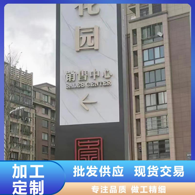 城镇路标精神堡垒型号齐全