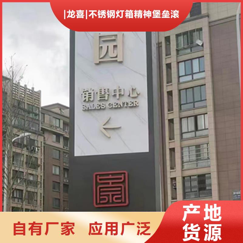 陵水县大型精神堡垒值得信赖