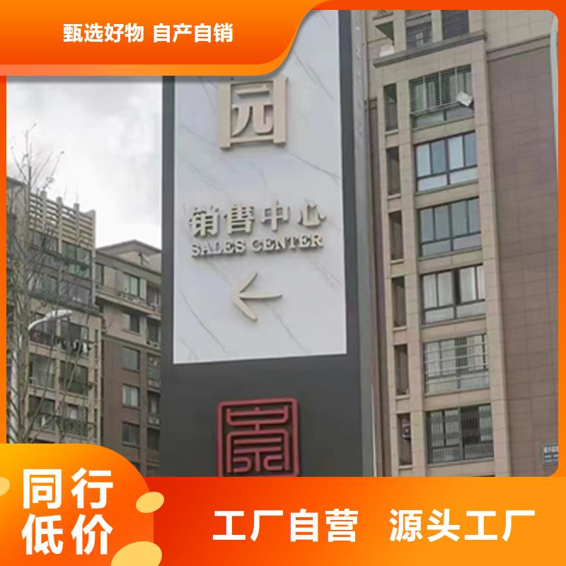公园精神堡垒规格
