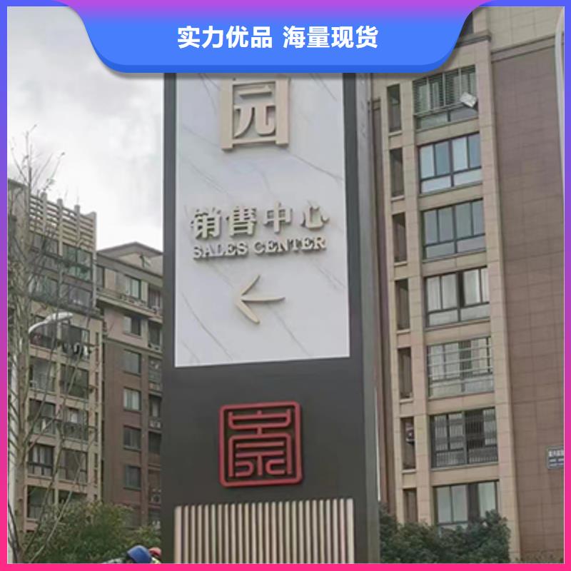 房地产精神堡垒值得信赖