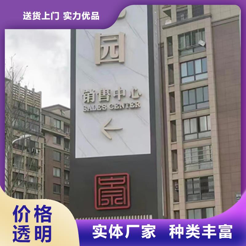 公园精神堡垒可定制