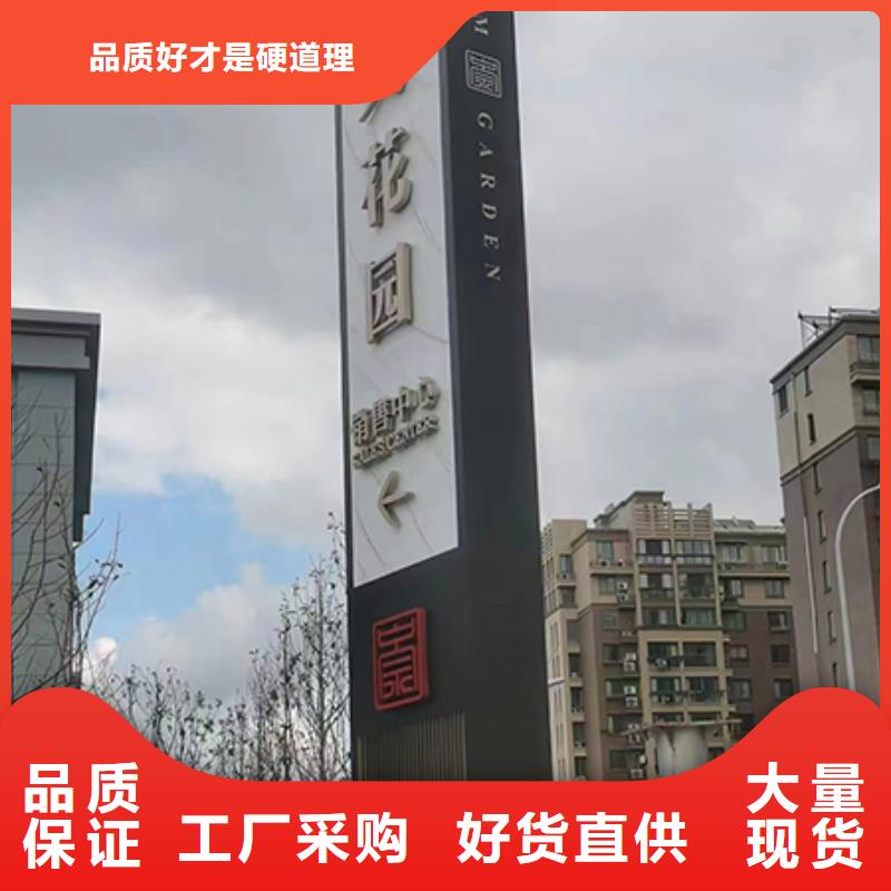 公园精神堡垒可定制