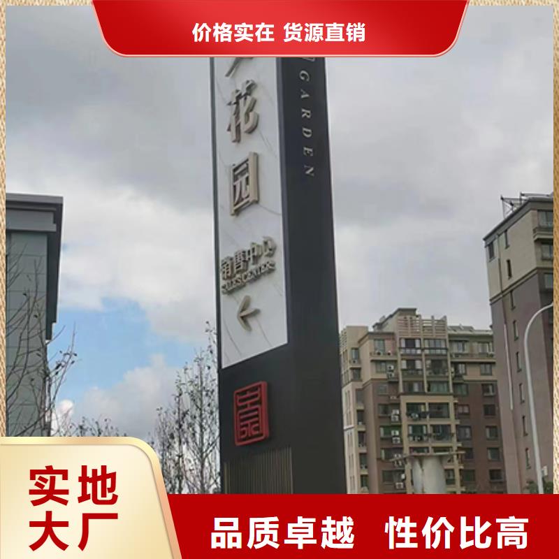 陵水县大型精神堡垒值得信赖
