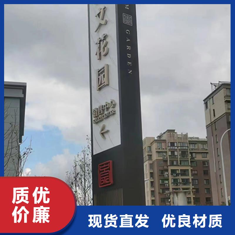公园精神堡垒规格