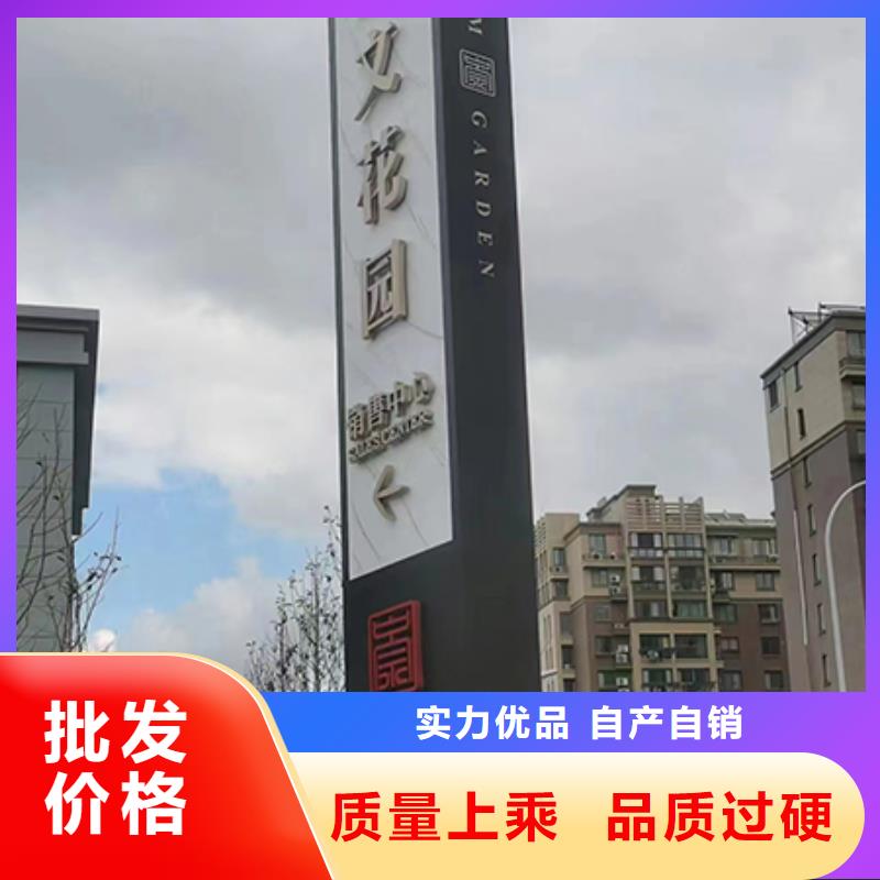 不锈钢精神堡垒团队