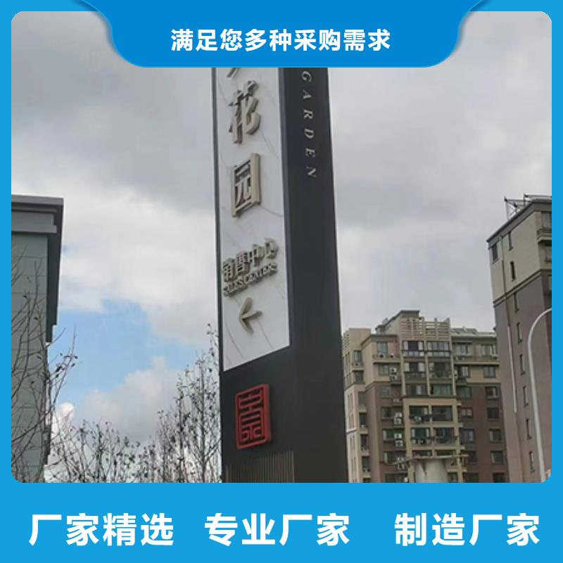 企业精神堡垒全国发货