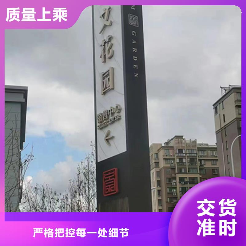 乡村振兴精神堡垒
定制仿古精神堡垒
不锈钢精神堡垒导视牌
景区精神堡垒
大型不锈钢精神堡垒
精神堡垒制作厂家
停车场精神堡垒
广场精神堡垒
城市标志精神堡垒
工地住宅精神堡垒
防腐防锈精神堡垒
户外异性精神堡垒
美丽乡村精神堡垒
商场精神堡垒
小区住宅精神堡垒
产业园精神堡垒无中间商