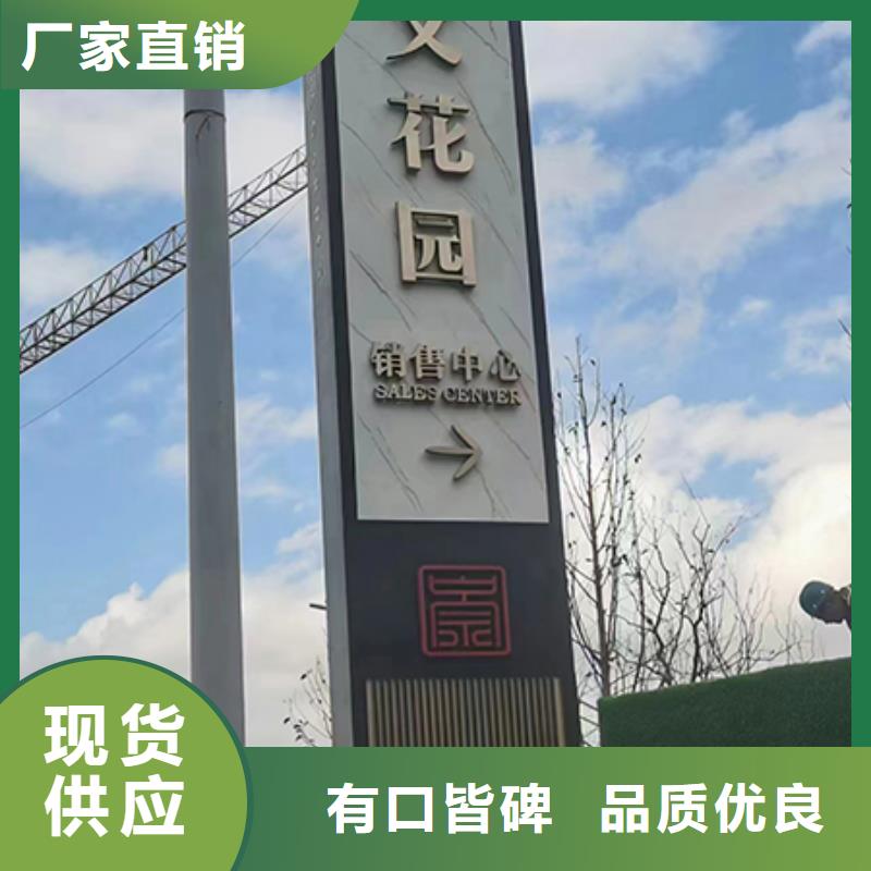 陵水县大型精神堡垒值得信赖