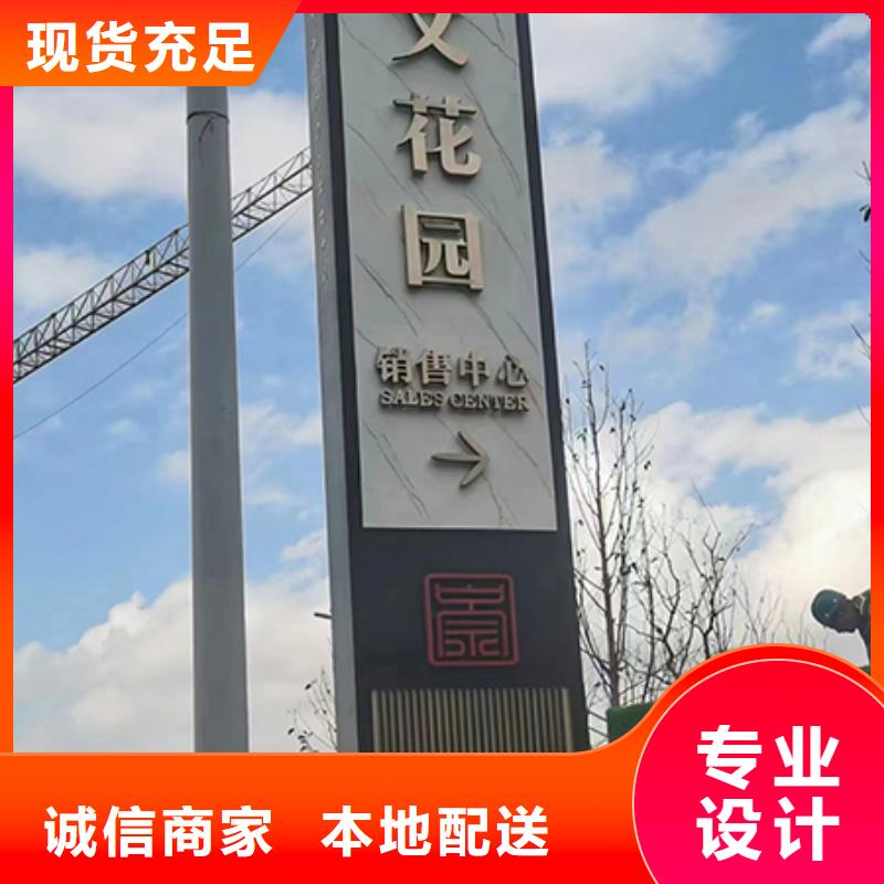 不锈钢精神堡垒团队