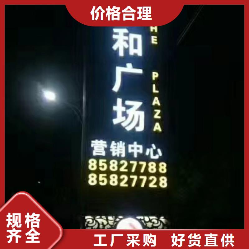 不锈钢精神堡垒团队