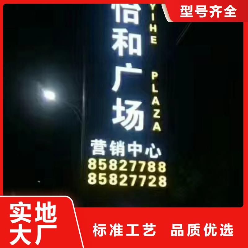不锈钢精神堡垒欢迎电询