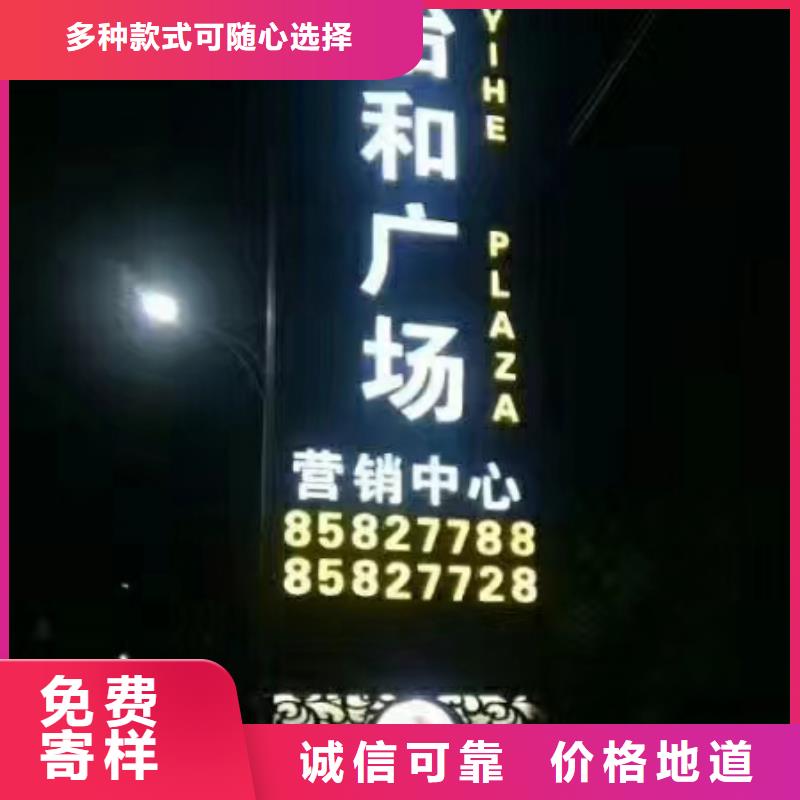 陵水县大型精神堡垒值得信赖