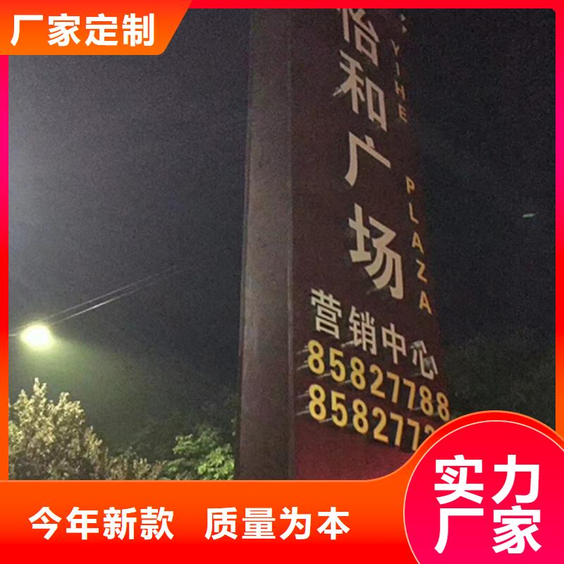 地产精神堡垒源头好货