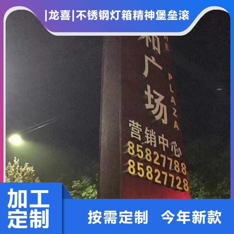 学校精神堡垒实力雄厚
