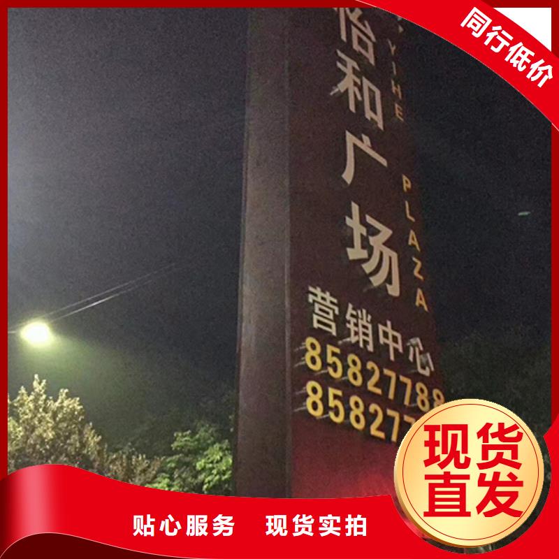 园林精神堡垒小品实力厂家