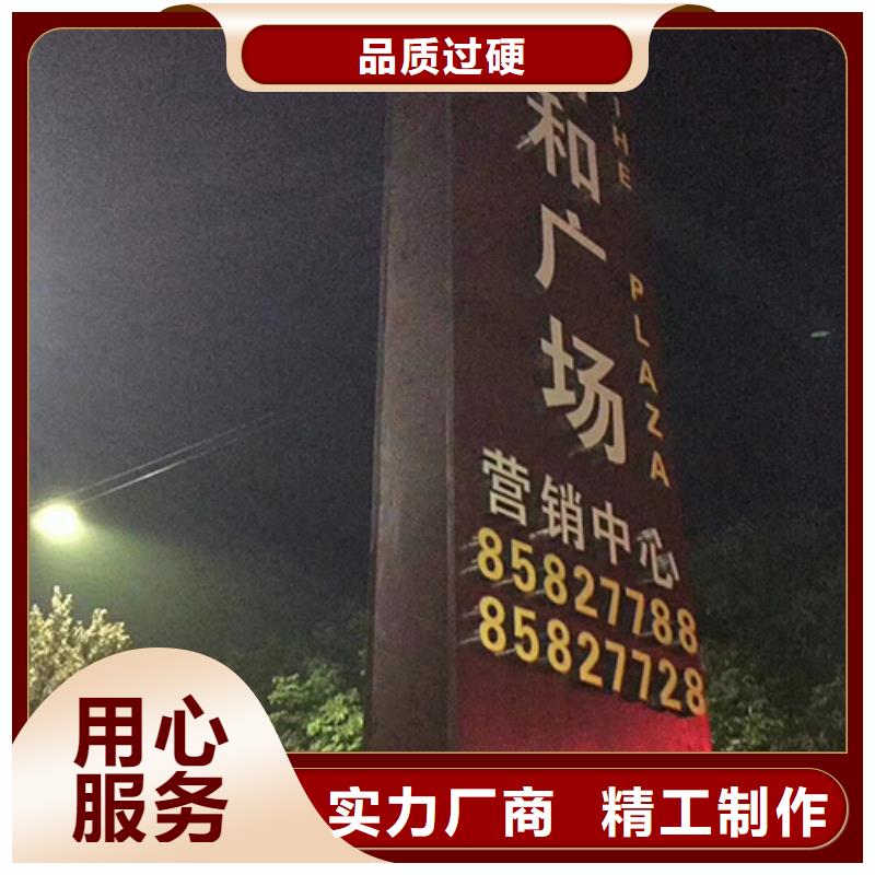 不锈钢精神堡垒团队