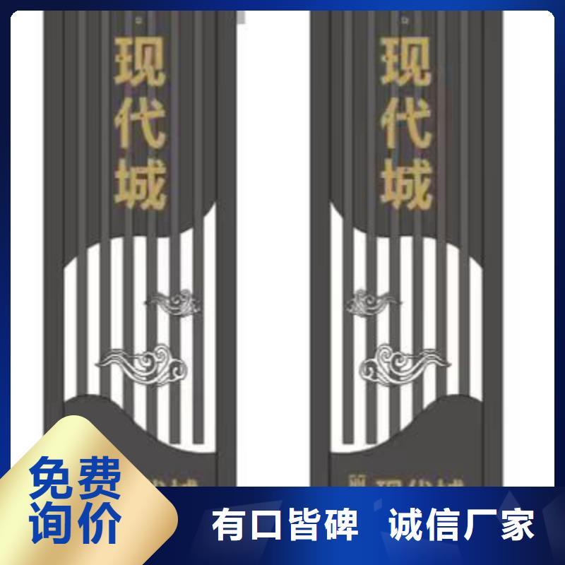 园林精神堡垒小品实力厂家