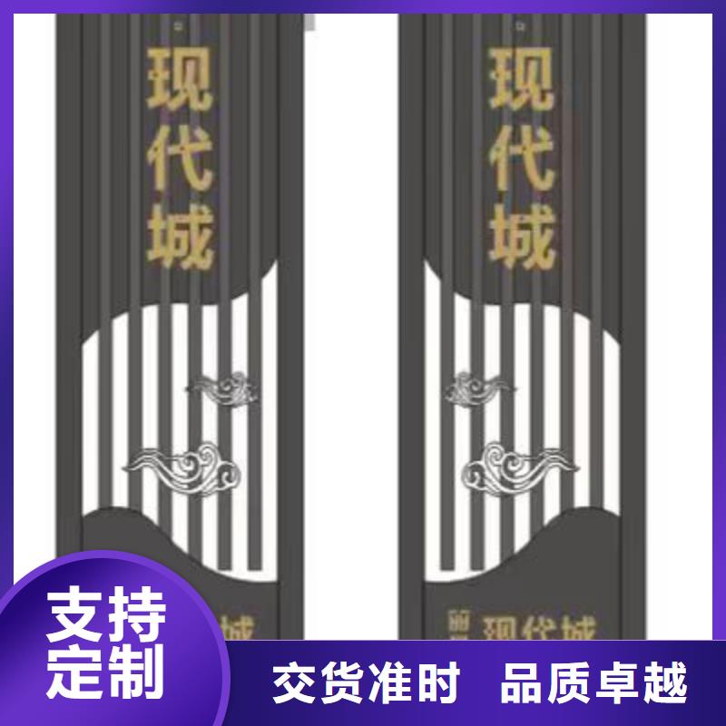 不锈钢精神堡垒团队
