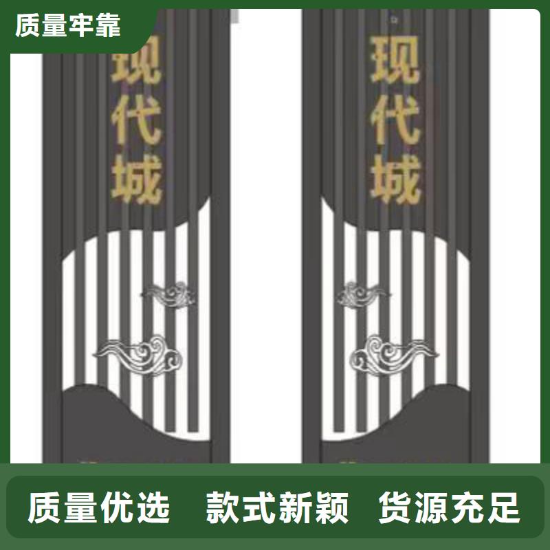 城镇路标精神堡垒实体厂家