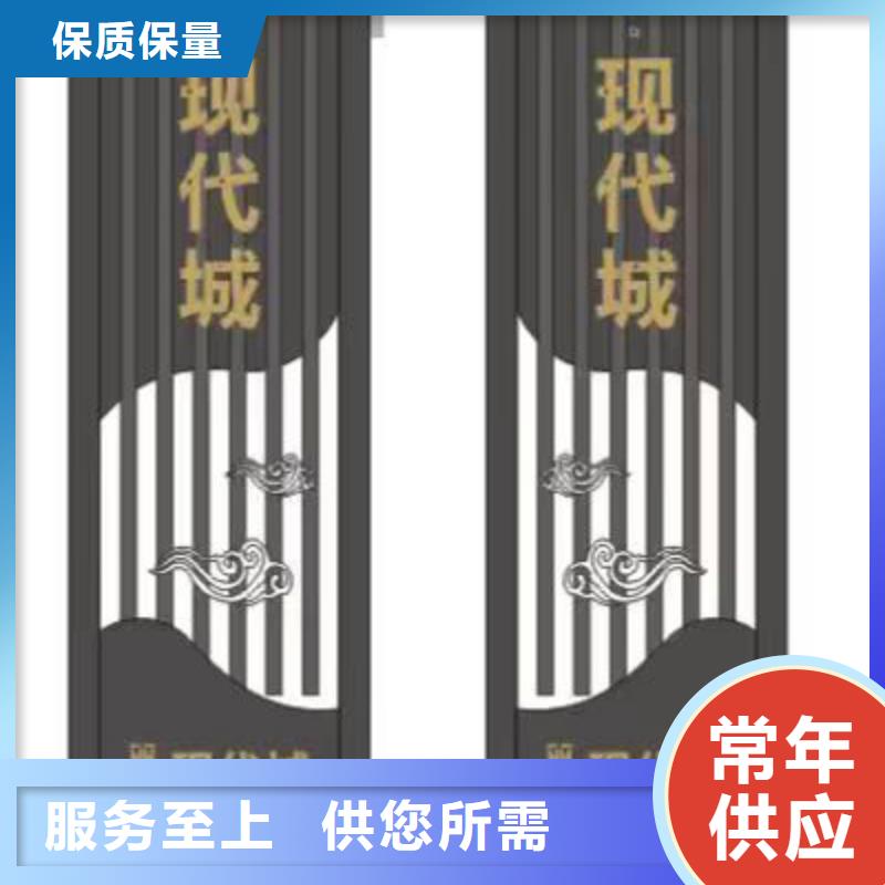 乡村振兴精神堡垒
定制仿古精神堡垒
不锈钢精神堡垒导视牌
景区精神堡垒
大型不锈钢精神堡垒
精神堡垒制作厂家
停车场精神堡垒
广场精神堡垒
城市标志精神堡垒
工地住宅精神堡垒
防腐防锈精神堡垒
户外异性精神堡垒
美丽乡村精神堡垒
商场精神堡垒
小区住宅精神堡垒
产业园精神堡垒无中间商