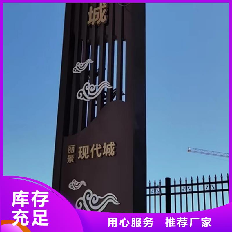 不锈钢精神堡垒团队