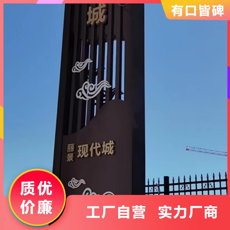 地产精神堡垒源头好货