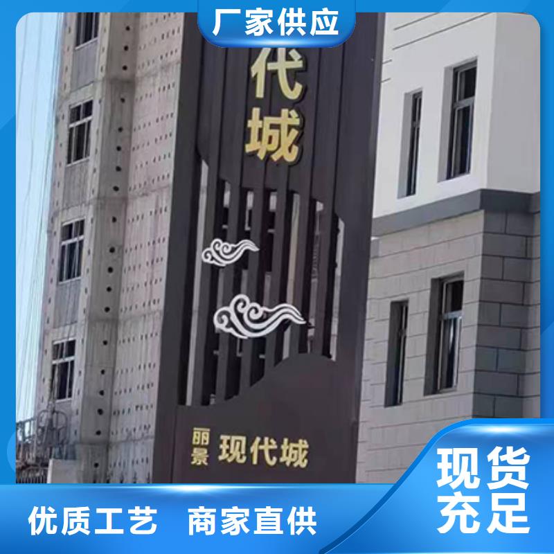 公园精神堡垒可定制