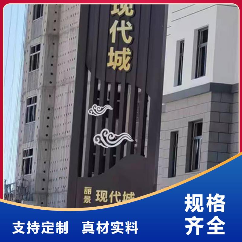 户外精神堡垒雕塑欢迎订购