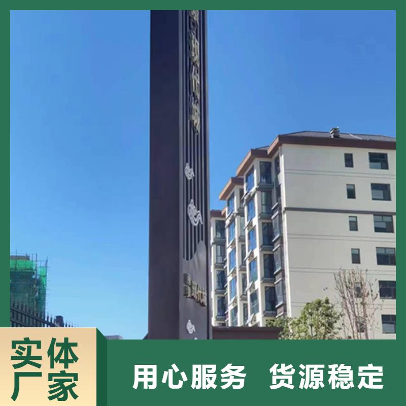 园林精神堡垒小品实力厂家