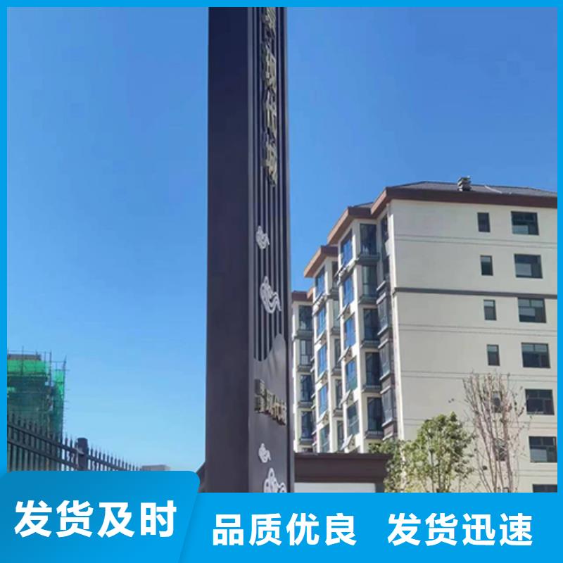 不锈钢精神堡垒团队