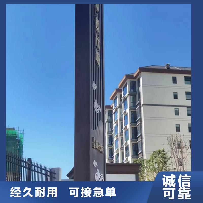 地产精神堡垒源头好货